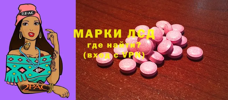 наркотики  Шумерля  LSD-25 экстази кислота 